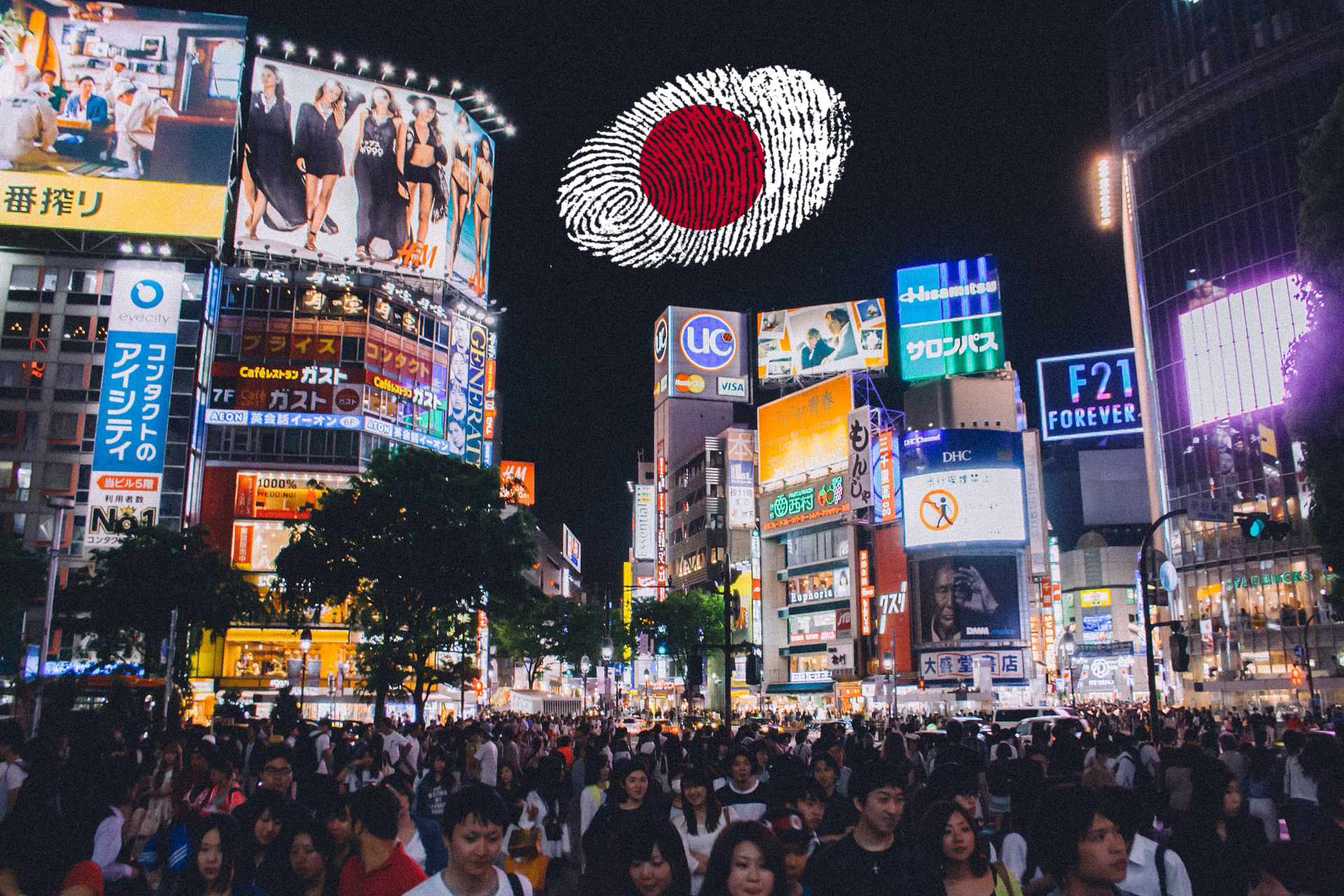 Bild zu: Konichiwa - U2 in Tokyo  &#12472;&#12519;&#12471;&#12517;&#12450;&#12484;&#12522